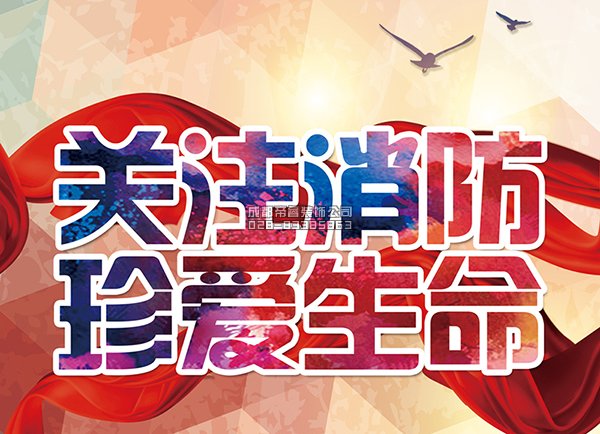 裝修局部改造需要消防備案嗎？
