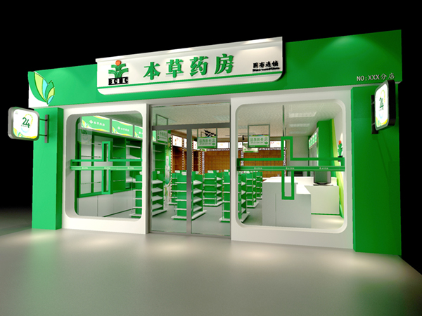 藥房旗艦店如何裝修設計呢？